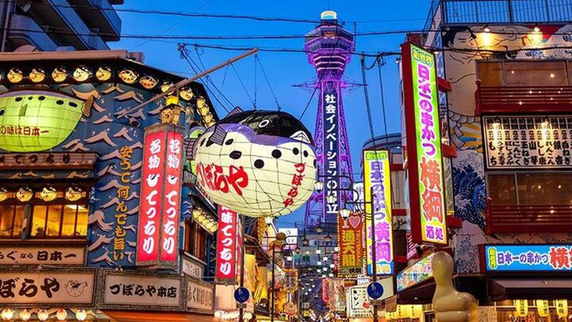 Mgranz谷町四丁目701 公寓